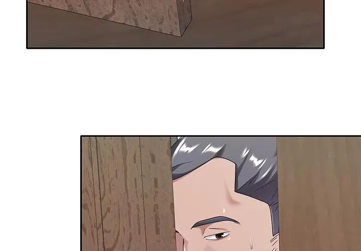我的專屬琯家第9話