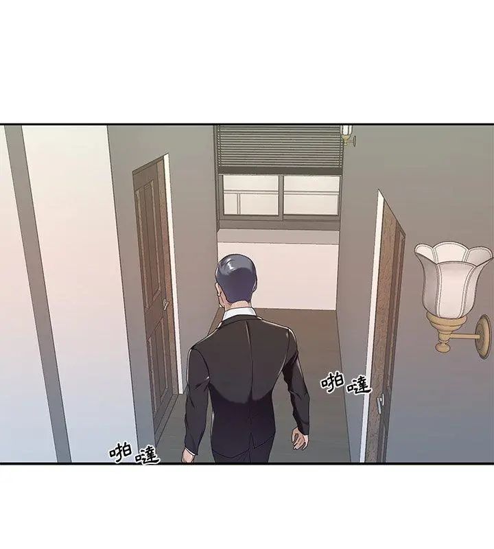 我的專屬琯家第9話
