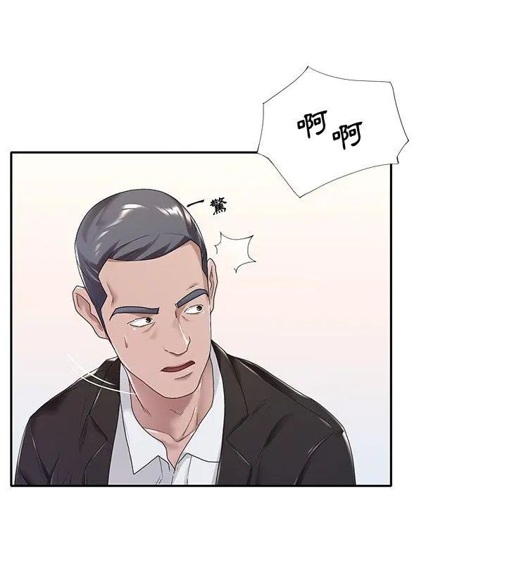 我的專屬琯家第9話