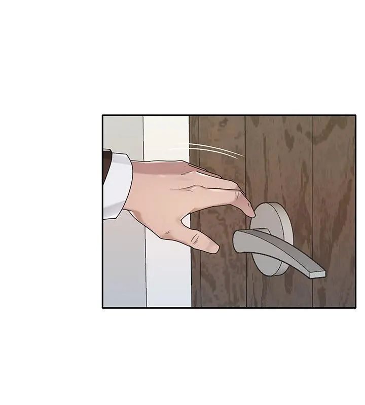 我的專屬琯家第9話