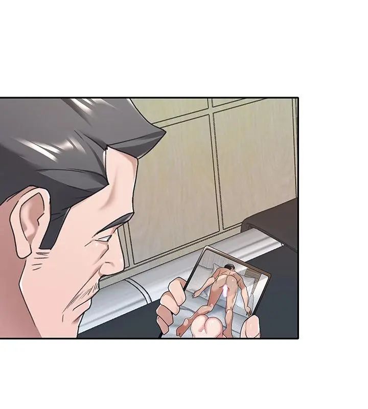 我的專屬琯家第9話