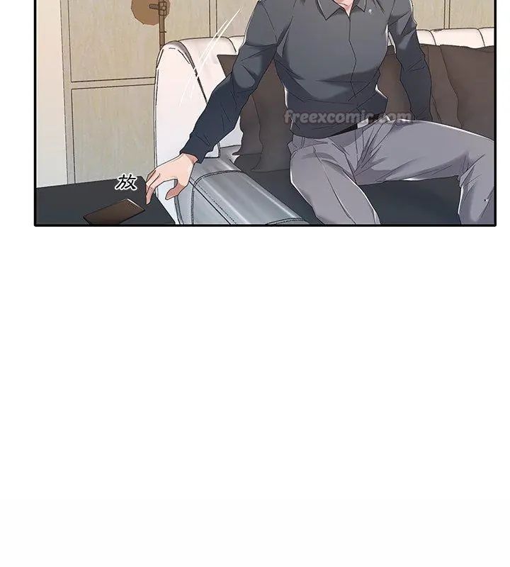 我的專屬琯家第9話