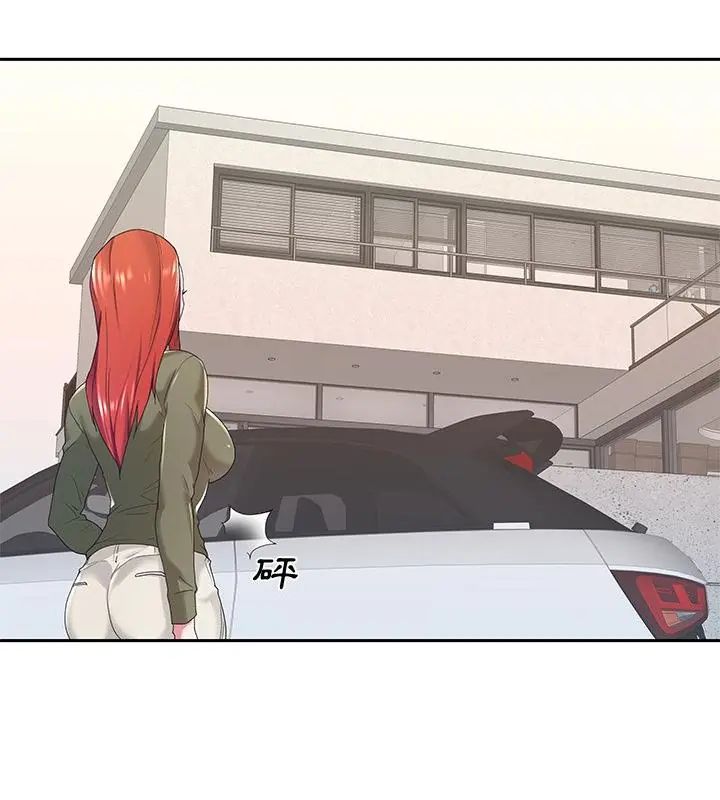 我的專屬琯家第9話