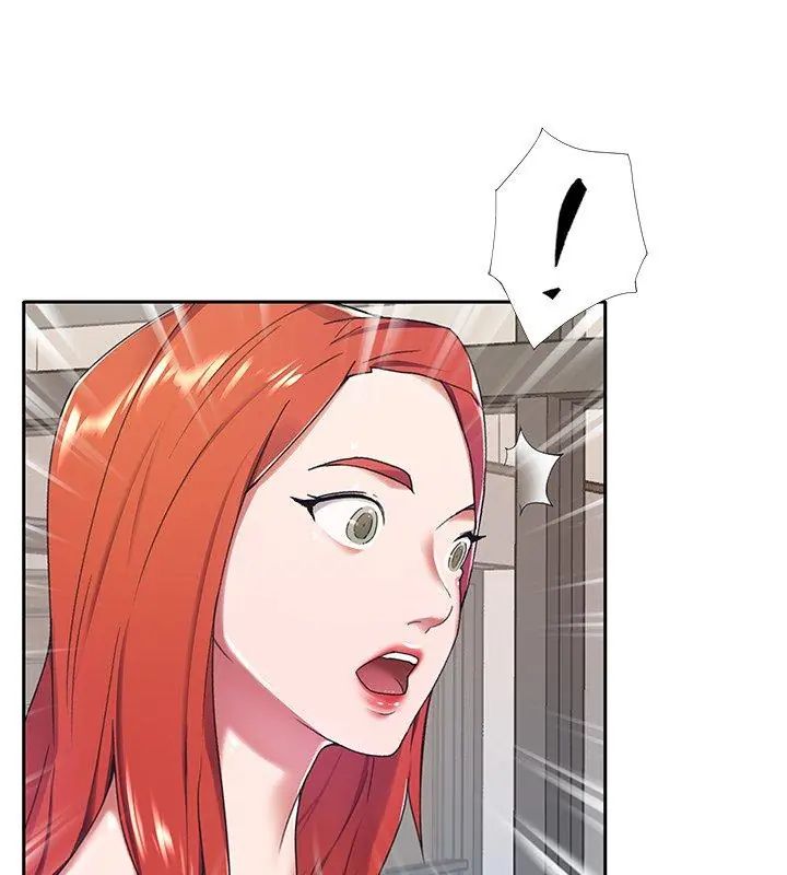 我的專屬琯家第9話