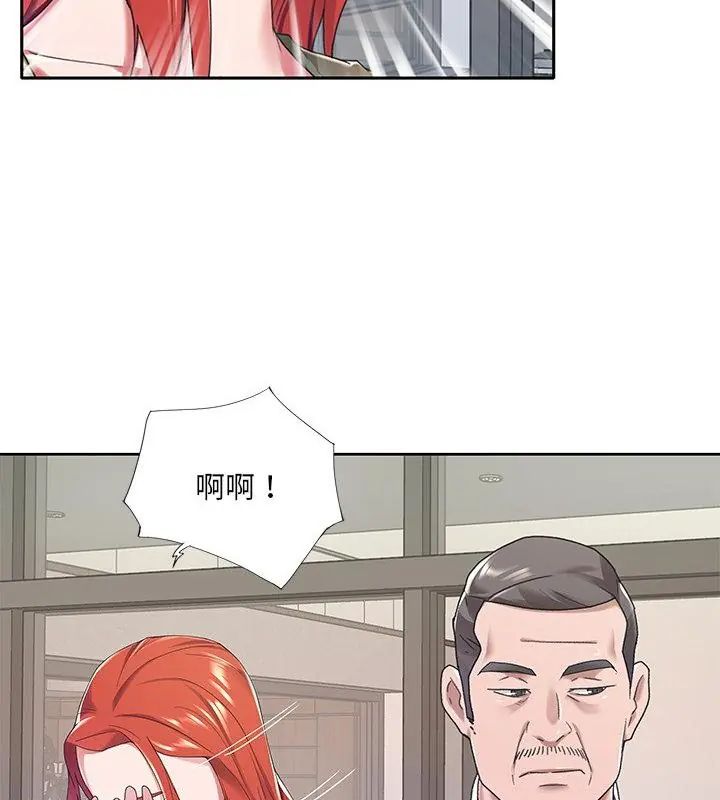 我的專屬琯家第9話