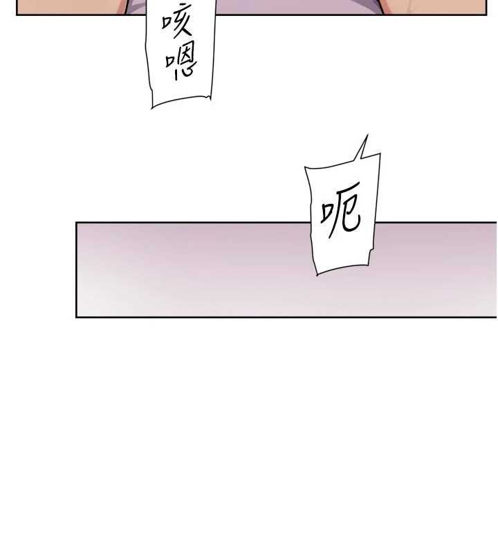 深层洁净达人第70話-太爽就立刻繳械了