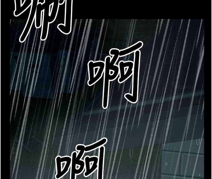 屍變家園:以身相許第51話-裸體跪求原諒