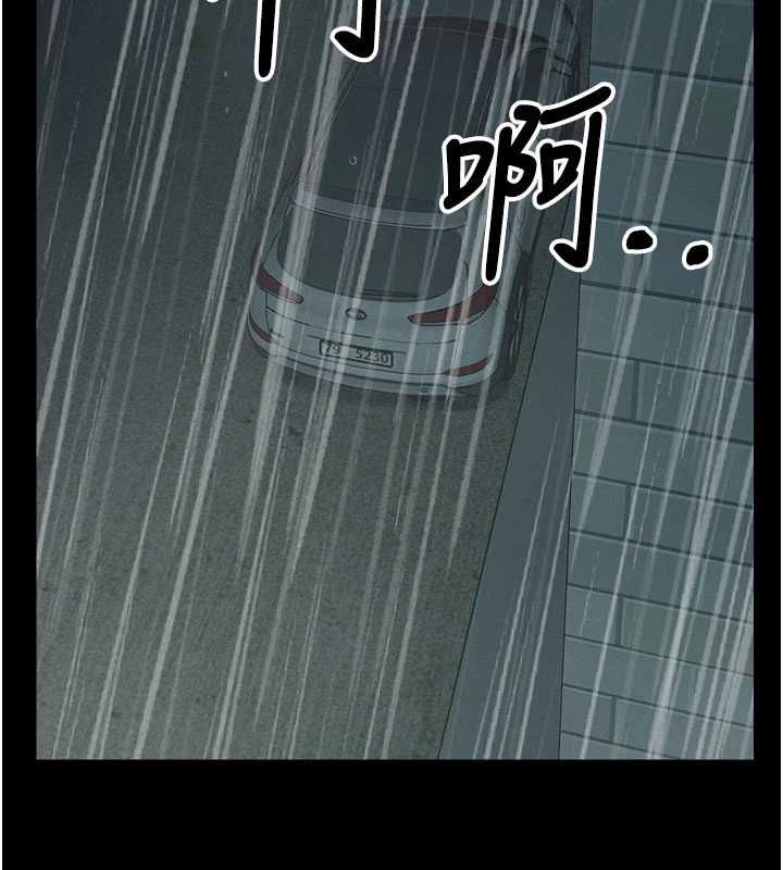 屍變家園:以身相許第51話-裸體跪求原諒