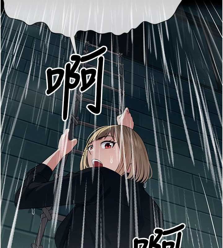 屍變家園:以身相許第51話-裸體跪求原諒