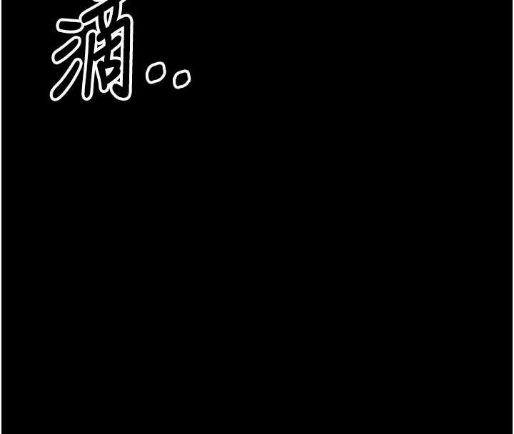 屍變家園:以身相許第51話-裸體跪求原諒