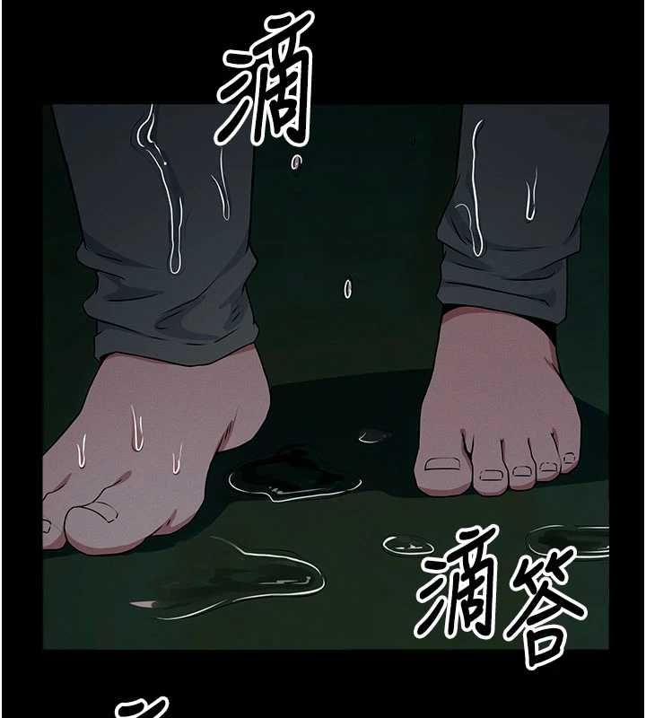 屍變家園:以身相許第51話-裸體跪求原諒