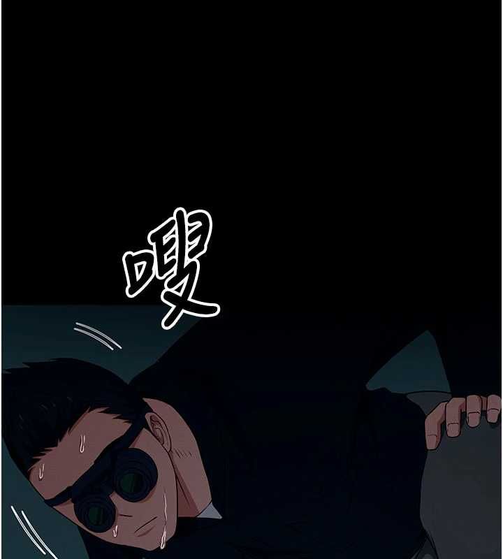 屍變家園:以身相許第51話-裸體跪求原諒