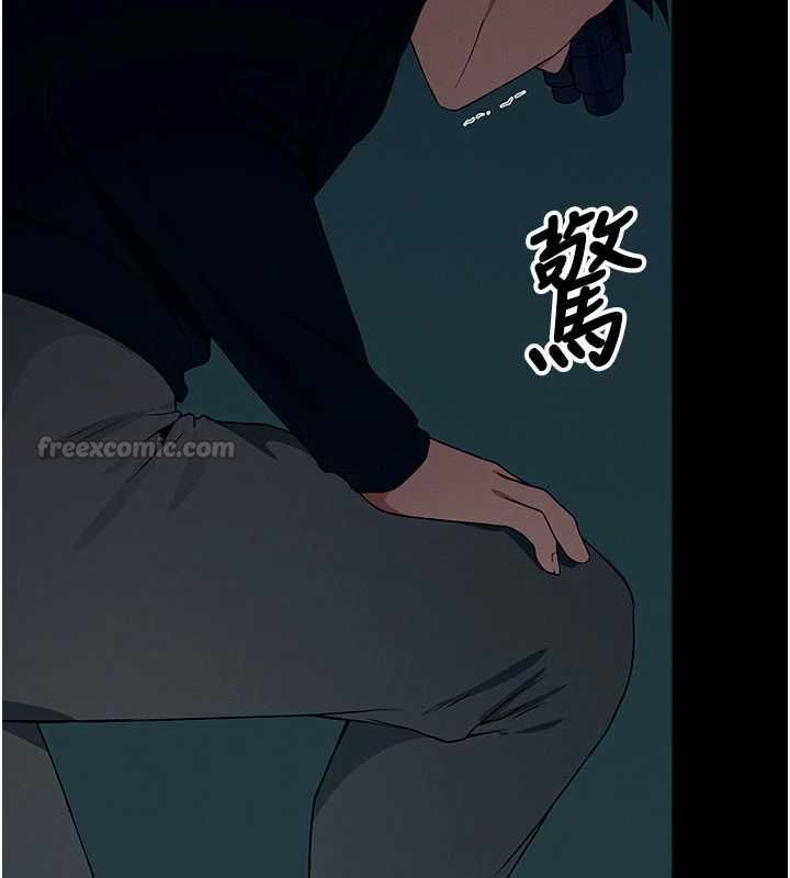 屍變家園:以身相許第51話-裸體跪求原諒