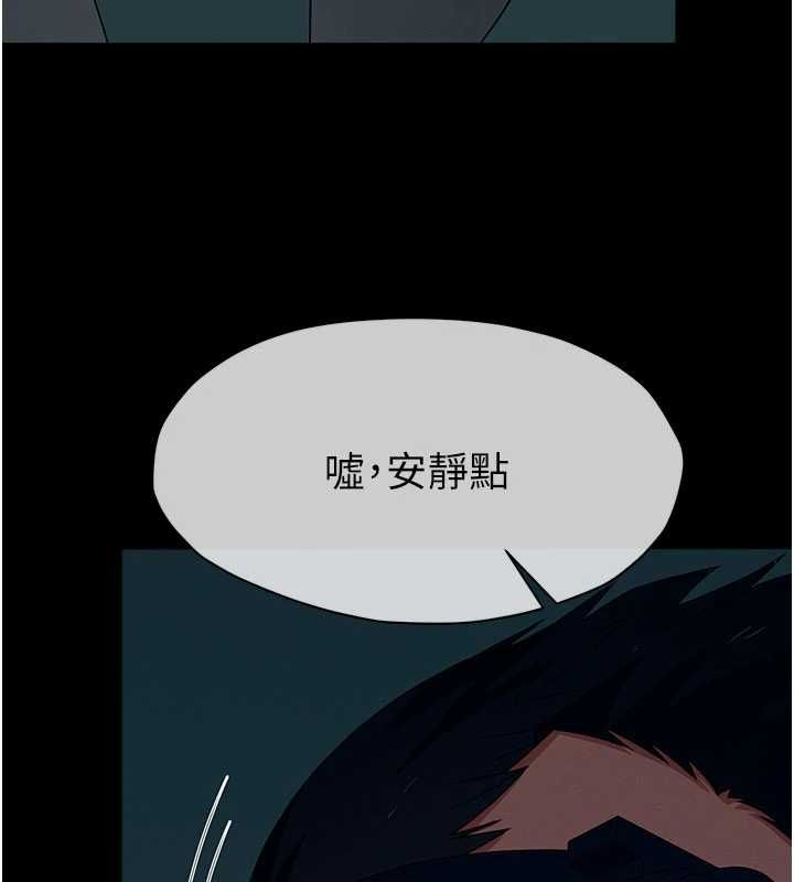 屍變家園:以身相許第51話-裸體跪求原諒