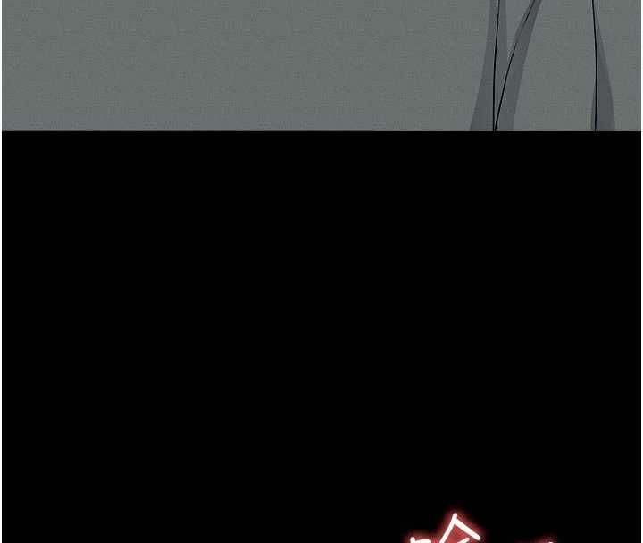 屍變家園:以身相許第51話-裸體跪求原諒