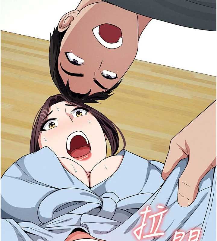 屍變家園:以身相許第51話-裸體跪求原諒