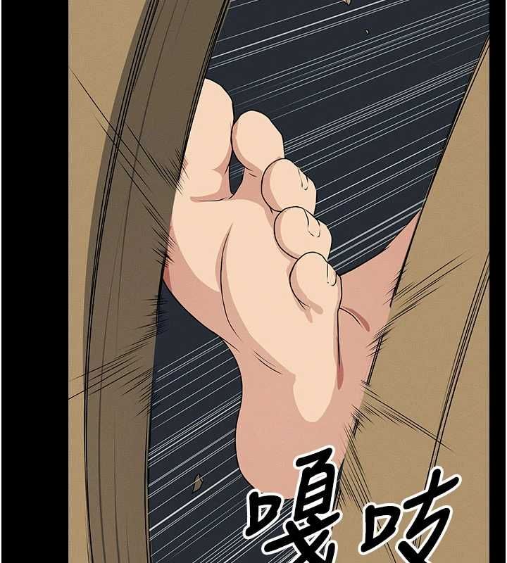 屍變家園:以身相許第51話-裸體跪求原諒