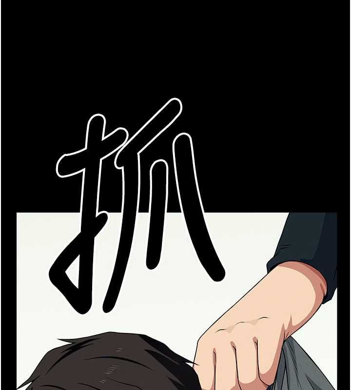 屍變家園:以身相許第51話-裸體跪求原諒