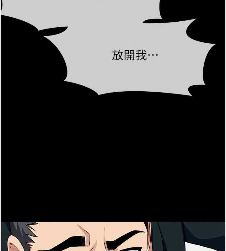屍變家園:以身相許第51話-裸體跪求原諒