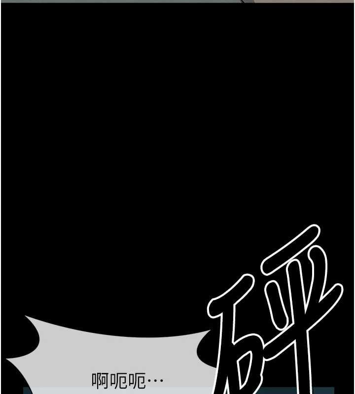 屍變家園:以身相許第51話-裸體跪求原諒