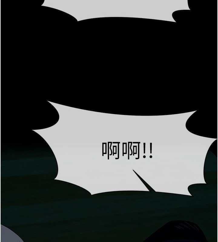 屍變家園:以身相許第51話-裸體跪求原諒
