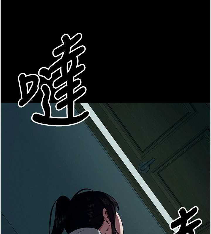 屍變家園:以身相許第51話-裸體跪求原諒