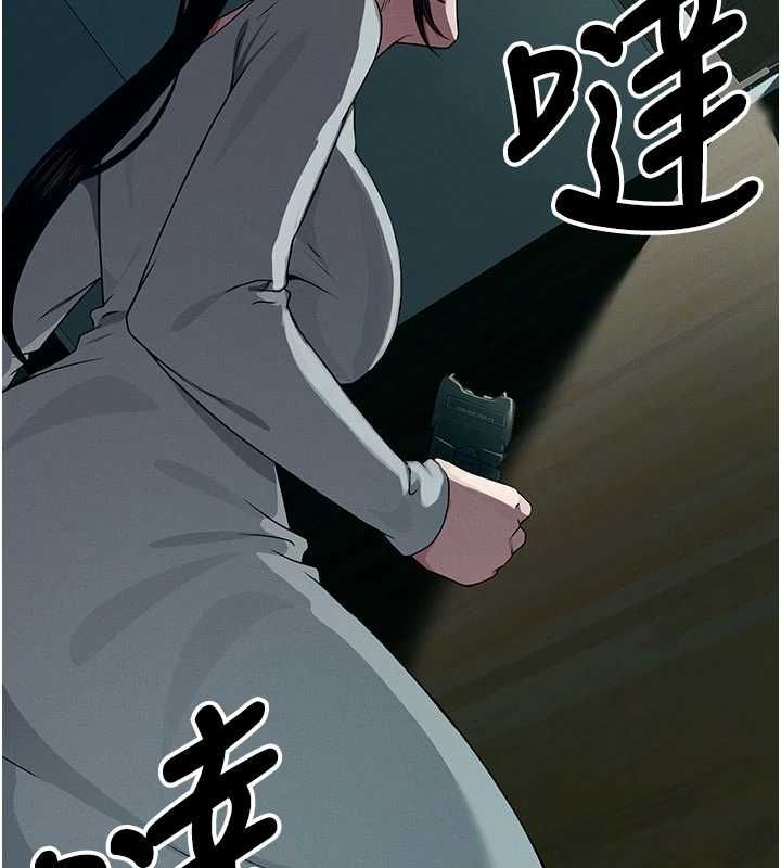 屍變家園:以身相許第51話-裸體跪求原諒