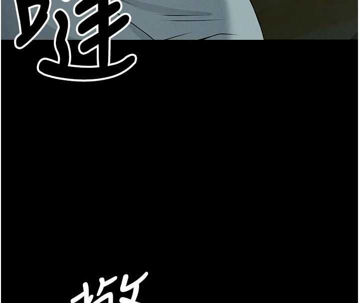 屍變家園:以身相許第51話-裸體跪求原諒