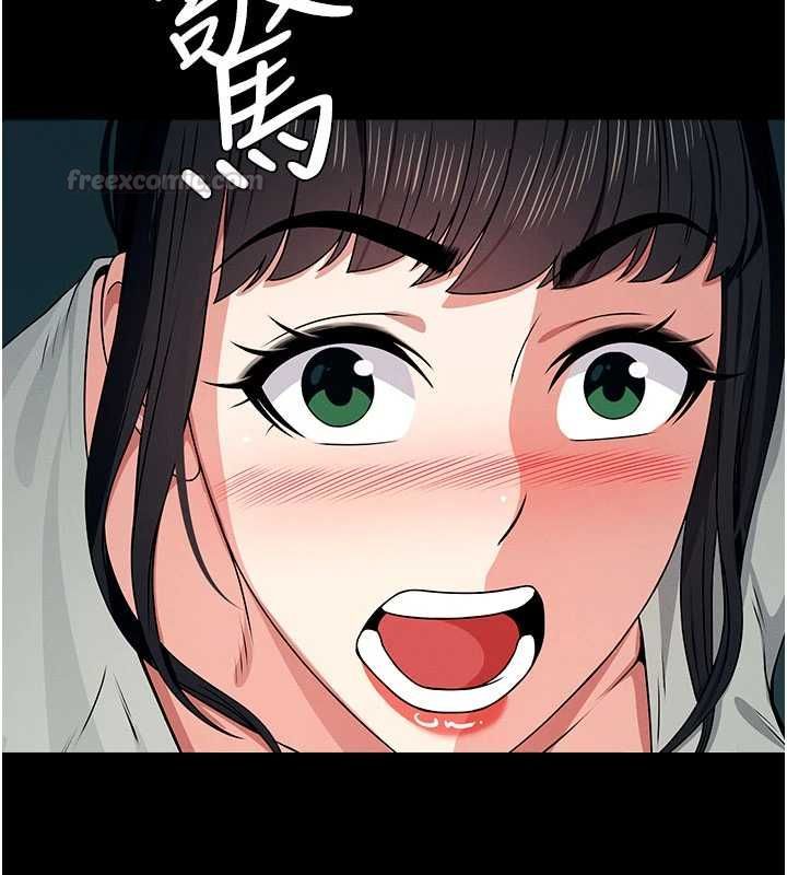 屍變家園:以身相許第51話-裸體跪求原諒