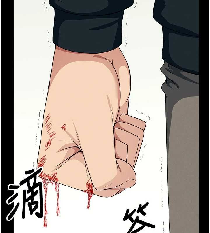 屍變家園:以身相許第51話-裸體跪求原諒