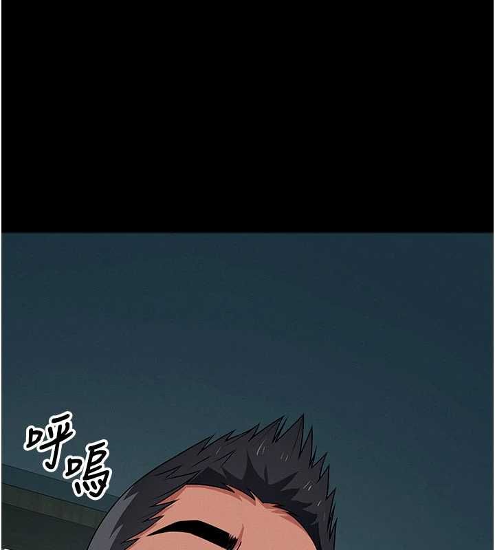 屍變家園:以身相許第51話-裸體跪求原諒