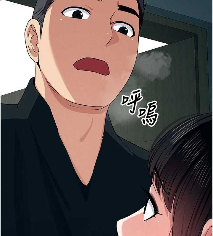屍變家園:以身相許第51話-裸體跪求原諒