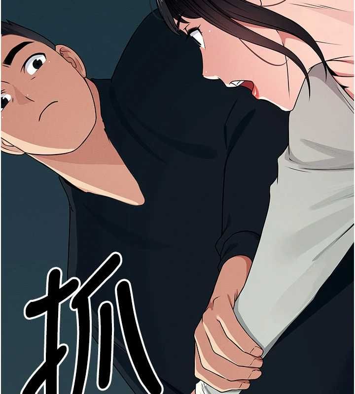 屍變家園:以身相許第51話-裸體跪求原諒