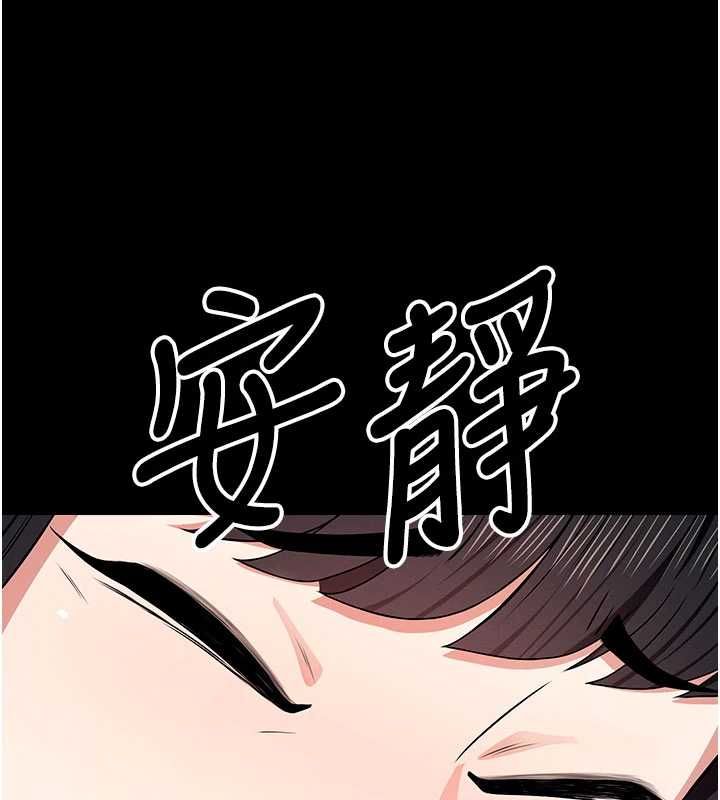 屍變家園:以身相許第51話-裸體跪求原諒