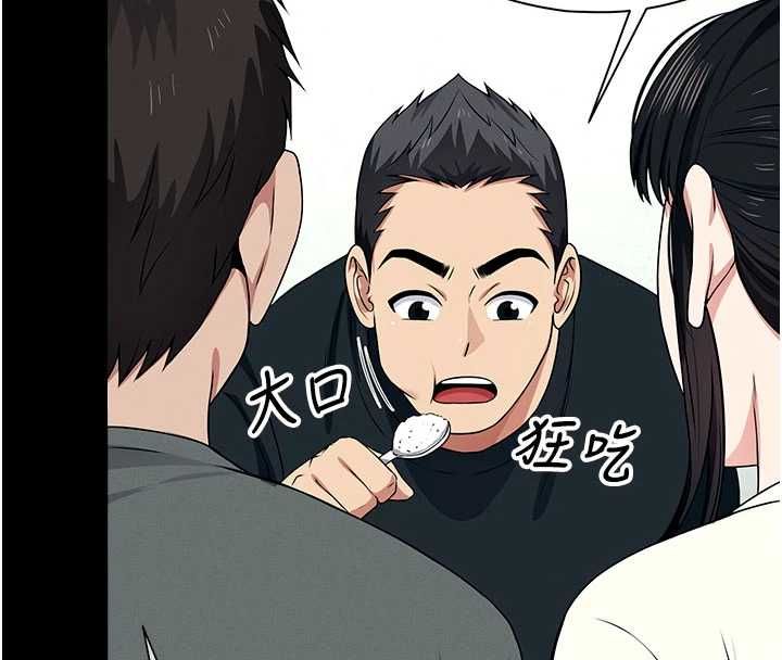 屍變家園:以身相許第51話-裸體跪求原諒