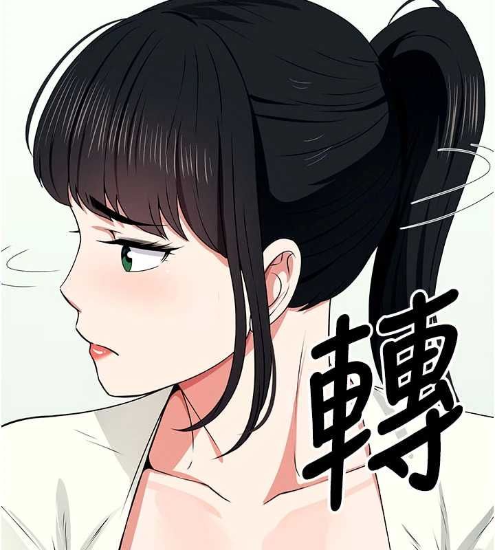 屍變家園:以身相許第51話-裸體跪求原諒