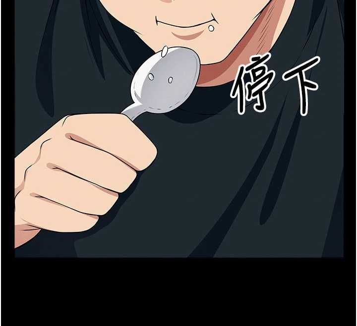 屍變家園:以身相許第51話-裸體跪求原諒