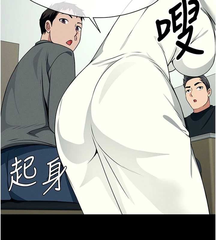 屍變家園:以身相許第51話-裸體跪求原諒