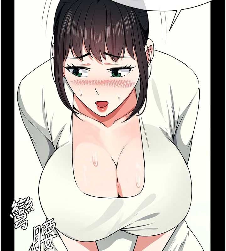 屍變家園:以身相許第51話-裸體跪求原諒