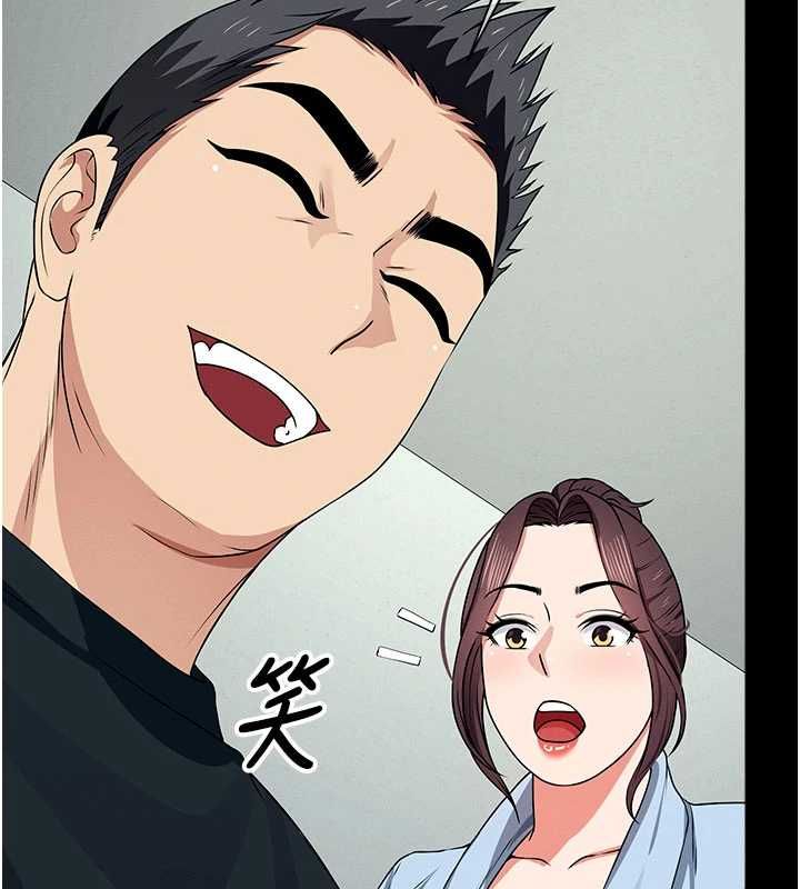 屍變家園:以身相許第51話-裸體跪求原諒