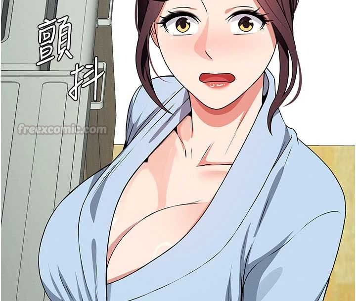 屍變家園:以身相許第51話-裸體跪求原諒