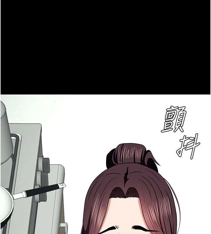 屍變家園:以身相許第51話-裸體跪求原諒