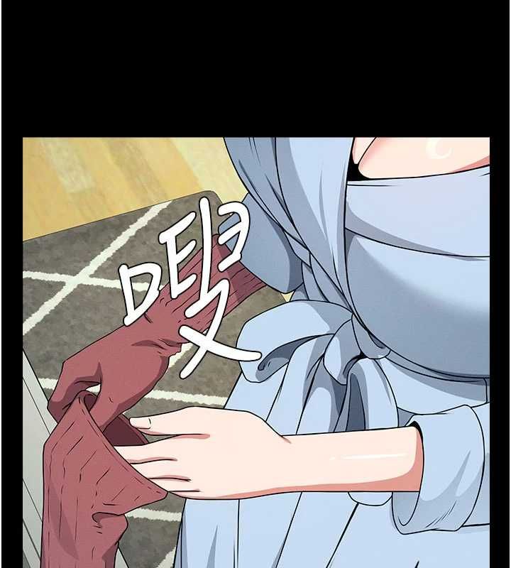 屍變家園:以身相許第51話-裸體跪求原諒
