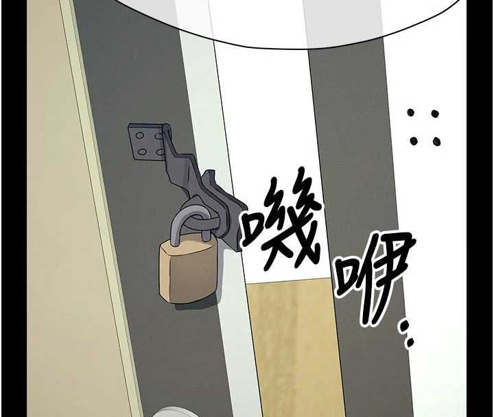 屍變家園:以身相許第51話-裸體跪求原諒