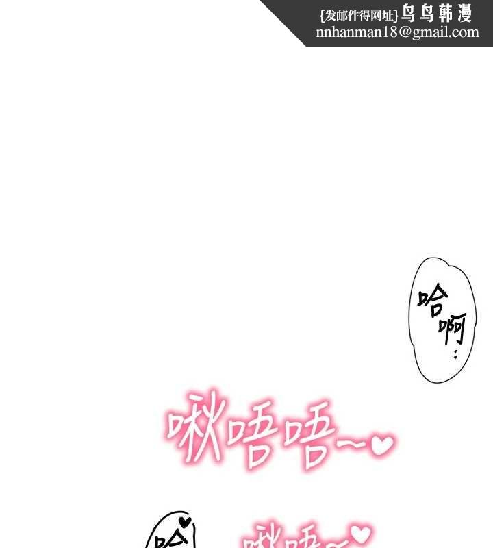 撩慾按摩师第14話-玷汙純潔的百合花