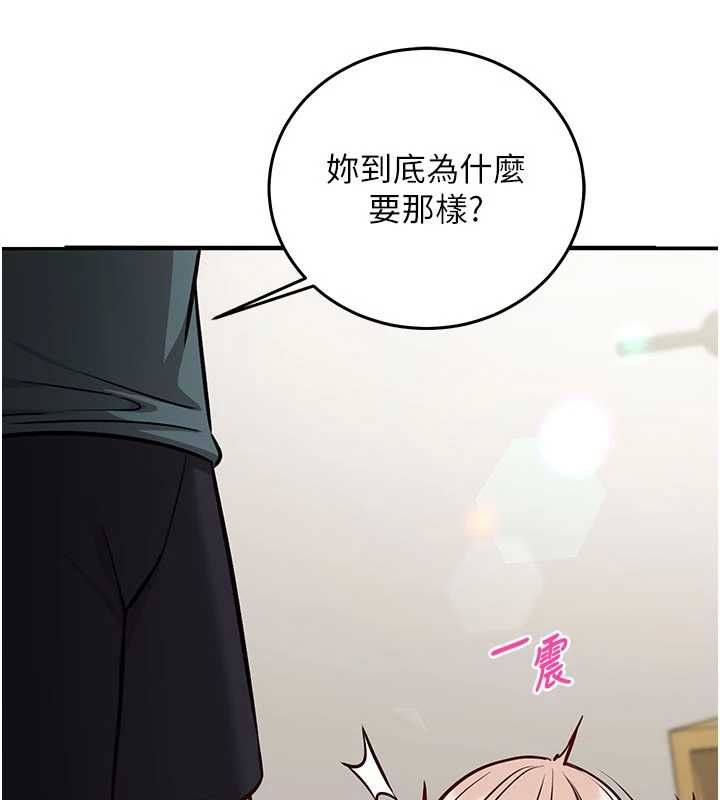 催眠媮心計第23話-雨天氾濫成災的小穴