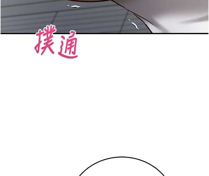 催眠媮心計第23話-雨天氾濫成災的小穴