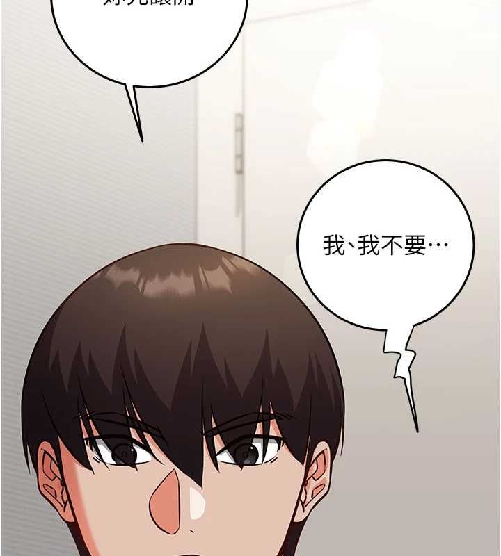 催眠媮心計第23話-雨天氾濫成災的小穴