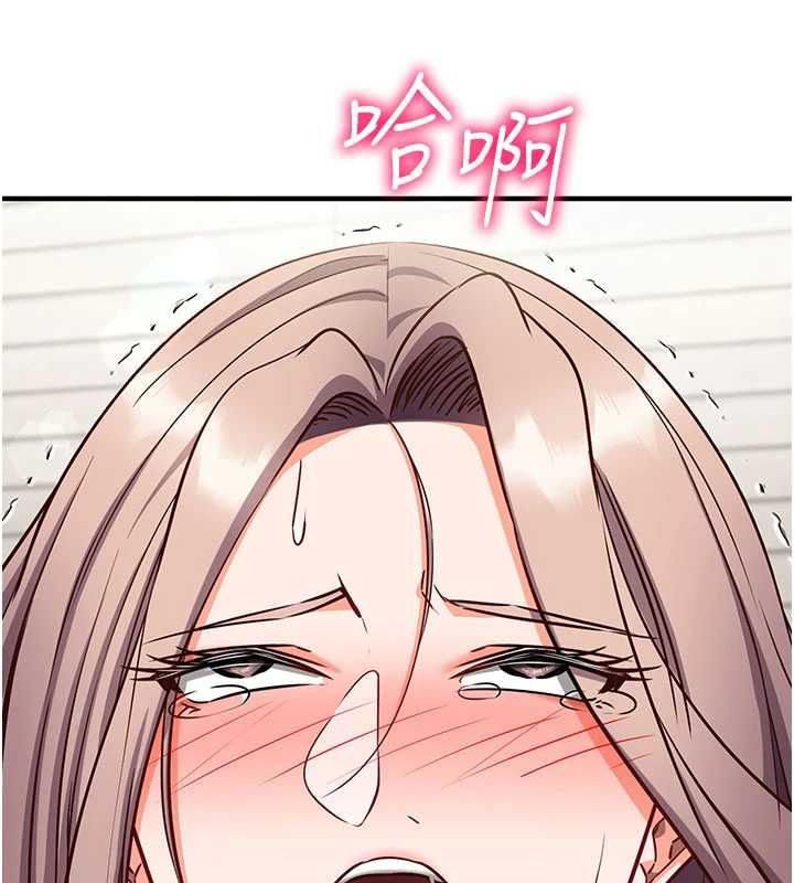 催眠媮心計第23話-雨天氾濫成災的小穴