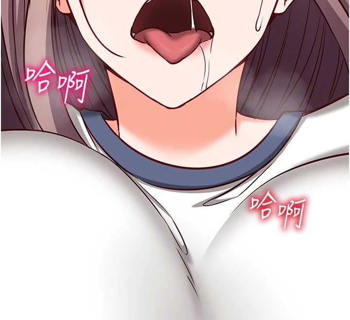 催眠媮心計第23話-雨天氾濫成災的小穴